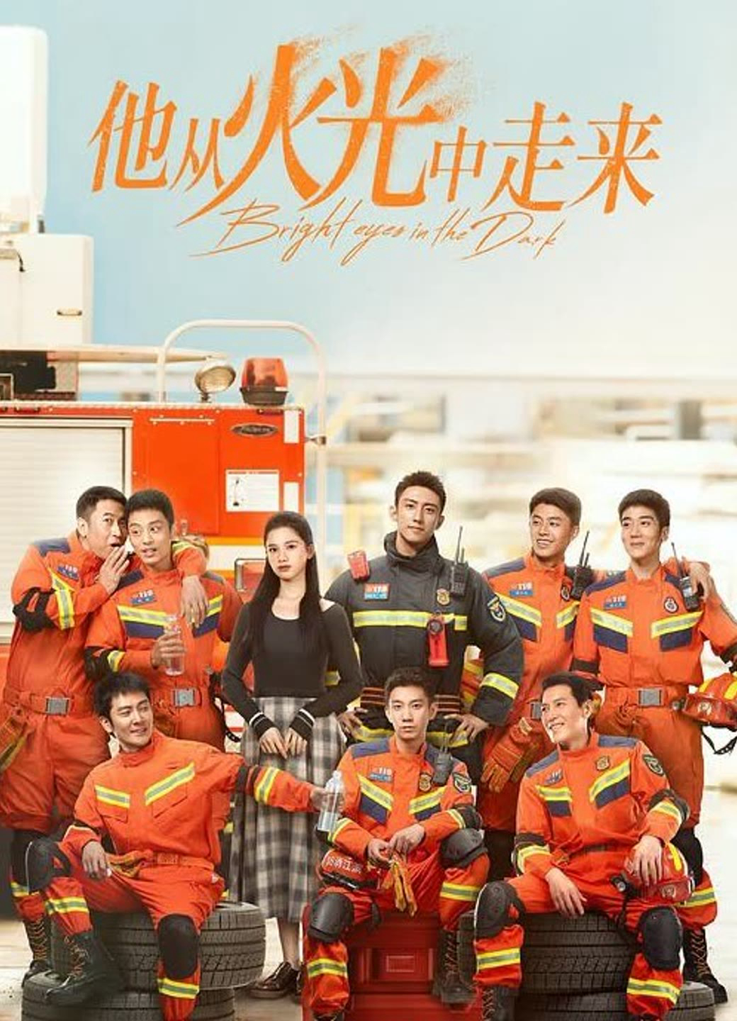 Poster phim Anh Ấy Bước Ra Từ Ánh Lửa