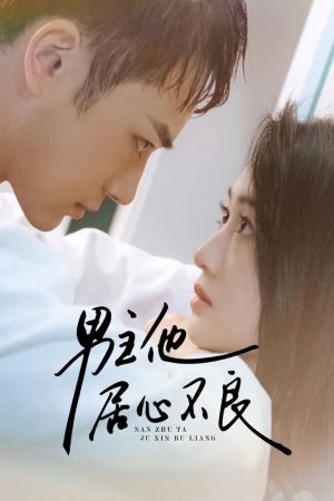 Poster phim Anh Ấy Có Động Cơ Xấu