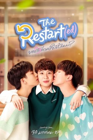 Poster phim Anh có thể yêu em lần nữa không?