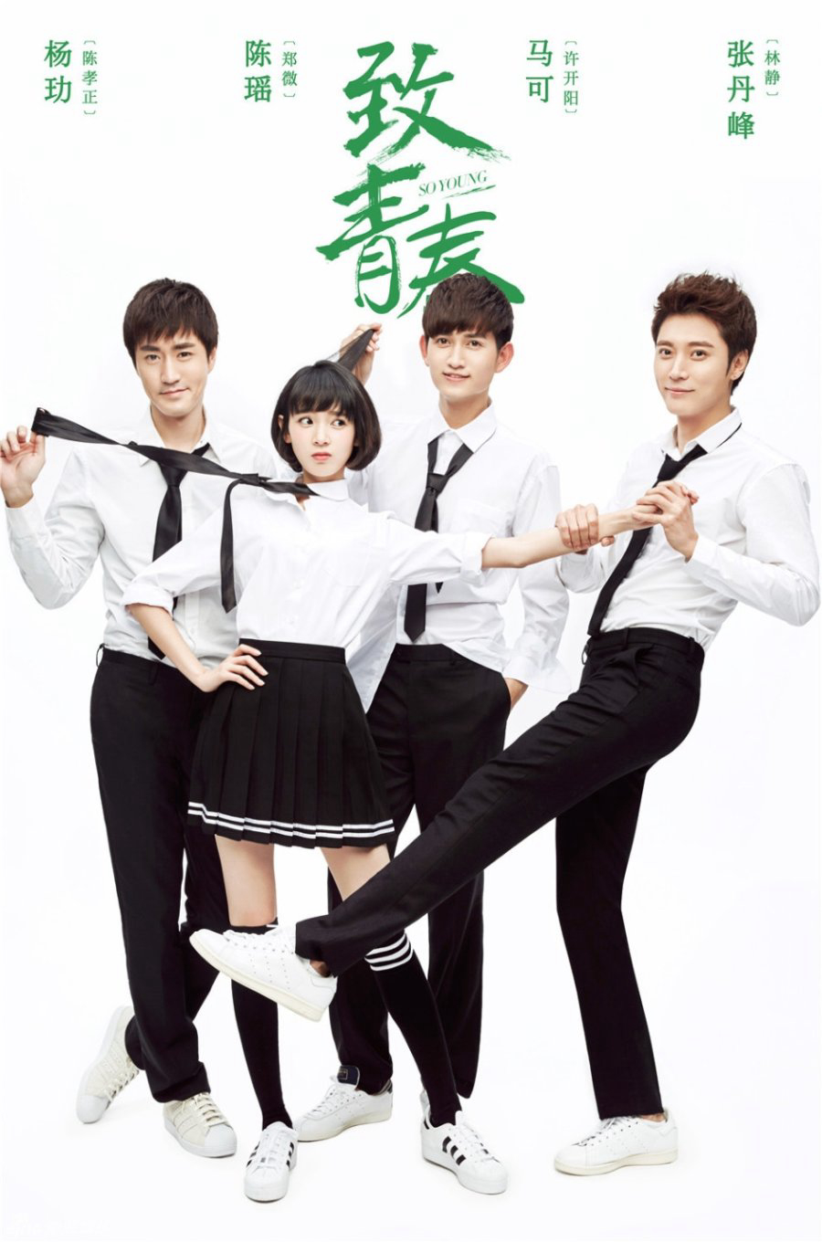 Poster phim Anh Có Thích Nước Mỹ Không