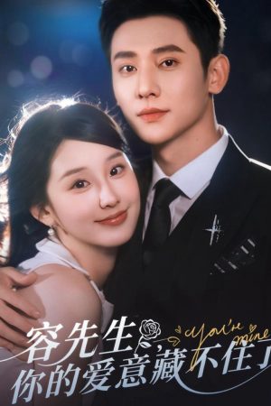 Poster phim Anh Dung, Tình Yêu Của Anh Không Thể Giấu Được