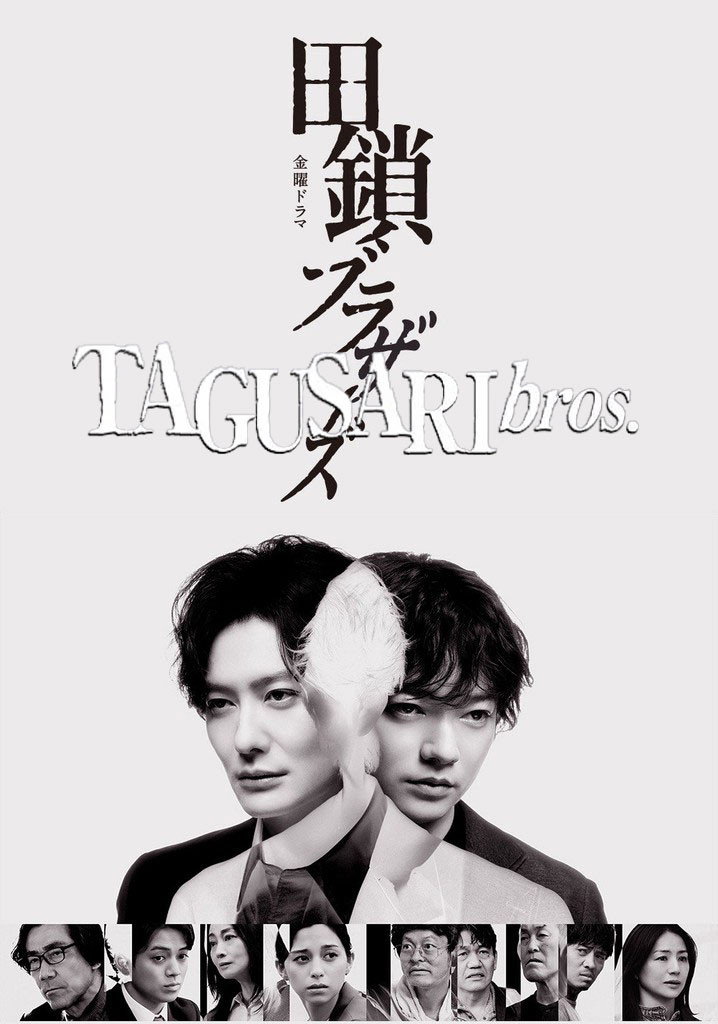 Poster phim Anh Em Nhà Tagusari