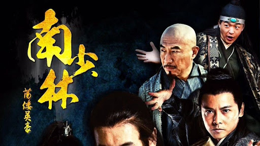Poster phim Anh Hào Nam Thiếu Lâm