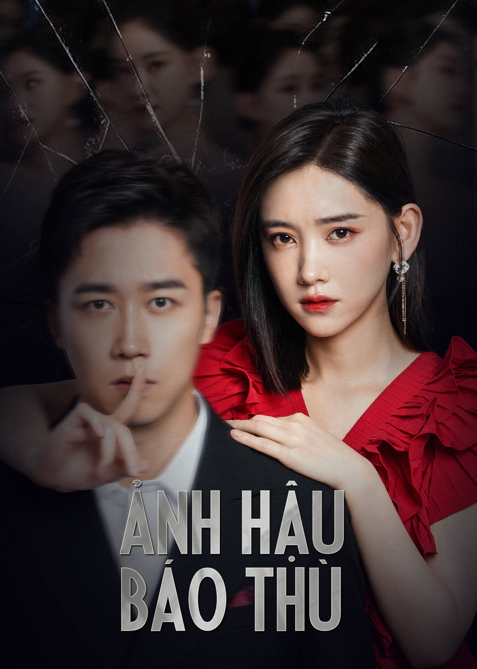 Poster phim Ảnh Hậu Báo Thù