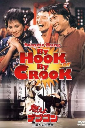 Poster phim By Hook Or By Crook