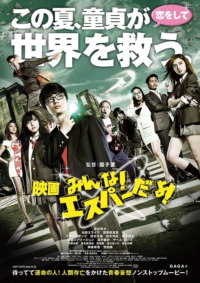 Poster phim Anh Hùng Cương Dương