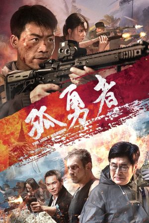 Poster phim Anh Hùng Đơn Độc