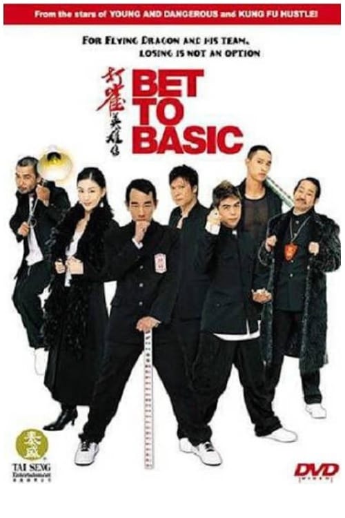 Poster phim Anh Hùng Mạt Chược