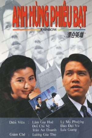 Poster phim Anh Hùng Phiêu Bạt