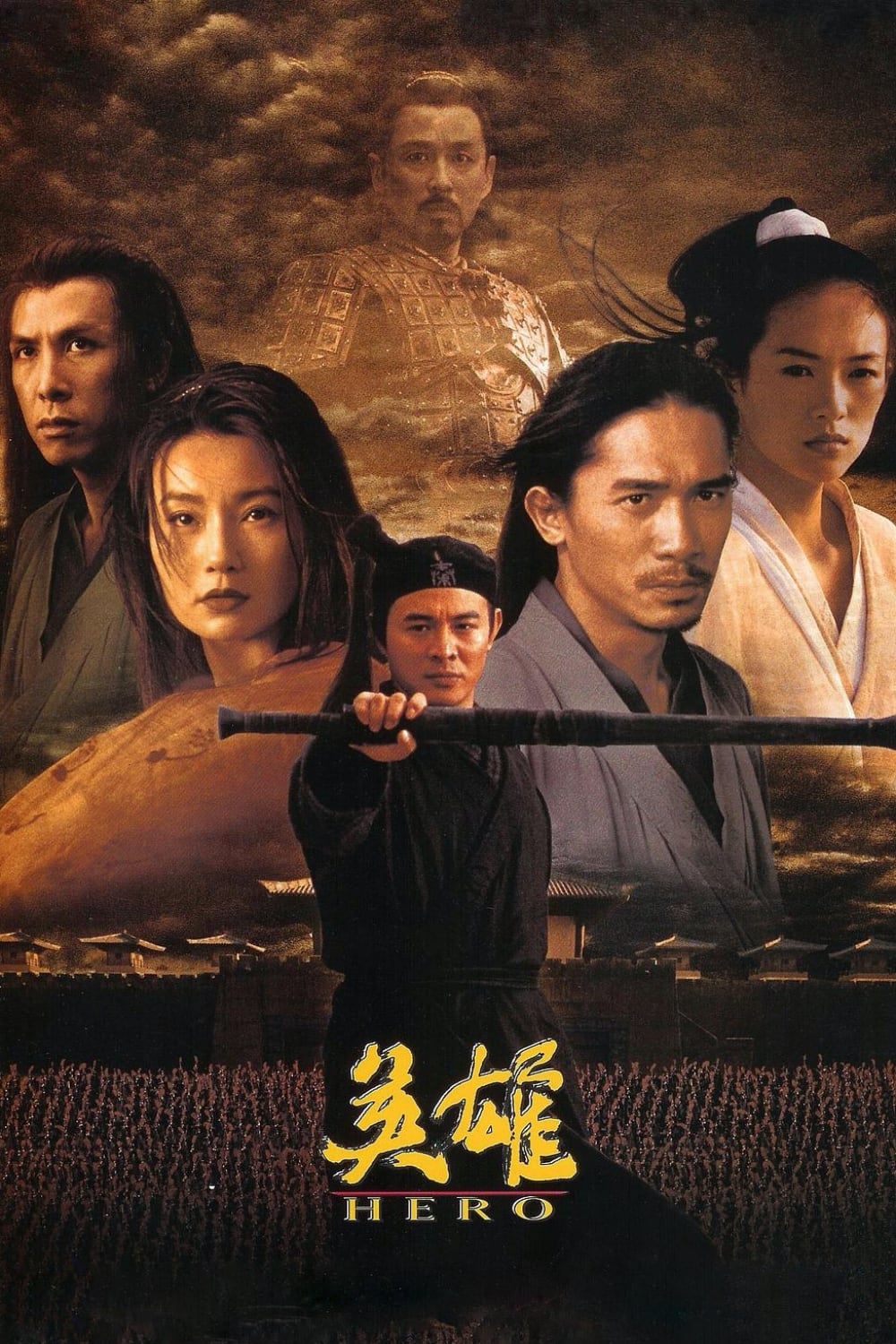Poster phim Anh Hùng