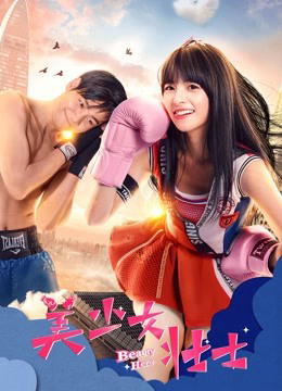 Poster phim Anh hùng sắc đẹp