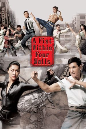 Poster phim ANH HÙNG THÀNH TRẠI
