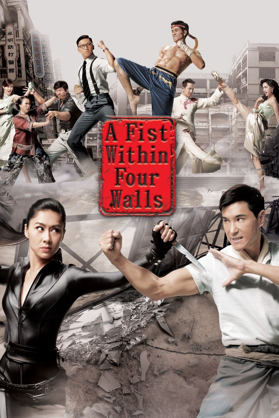Poster phim ANH HÙNG THÀNH TRẠI