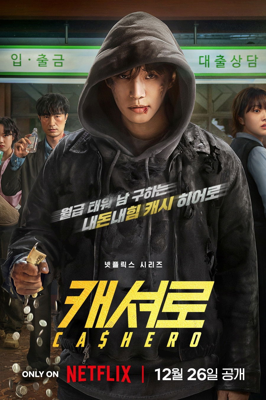 Poster phim Cashero: Anh hùng tiền mặt