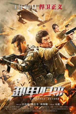 Poster phim Anh Hùng Trở Về