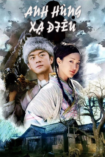 Poster phim Anh Hùng Xạ Điêu (2003)