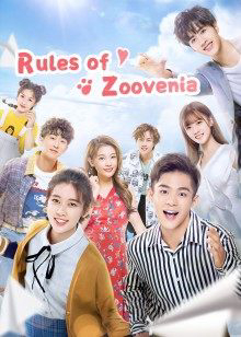 Poster phim Trời Quang Không Thể Ngờ