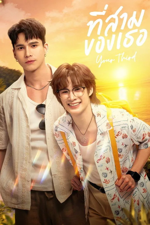 Poster phim Anh Sam Của Em