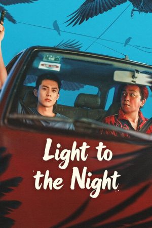 Poster phim Hắc Dạ Cáo Bạch