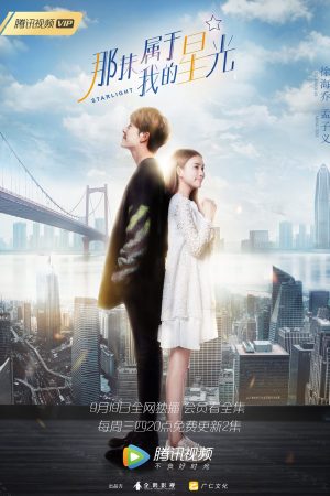 Poster phim Ánh Sao Kia Thuộc Về Anh