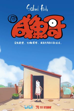 Poster phim Điều Còn Mãi