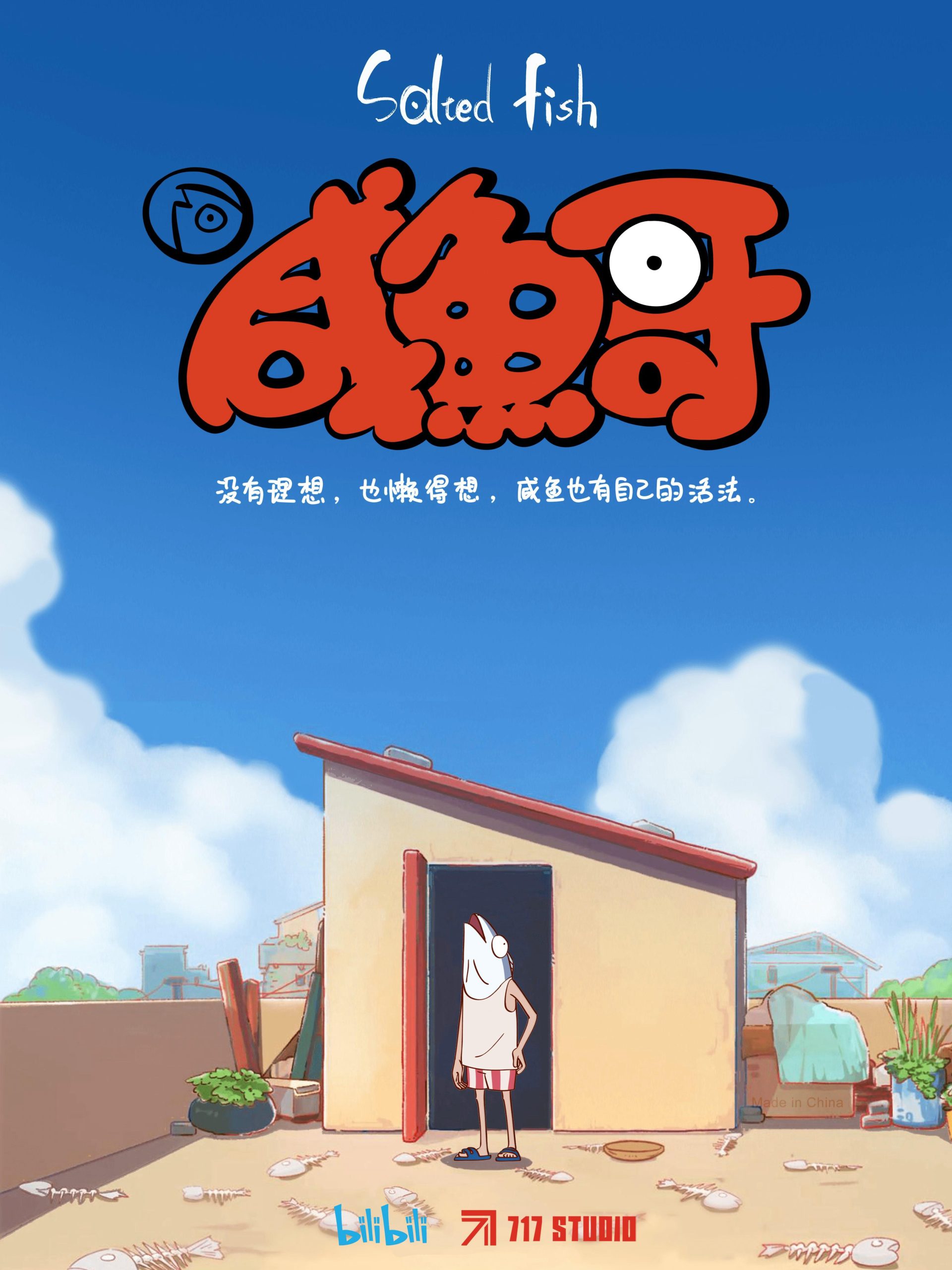 Poster phim Điều Còn Mãi