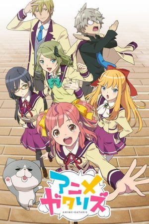 Poster phim Anime-Gatari