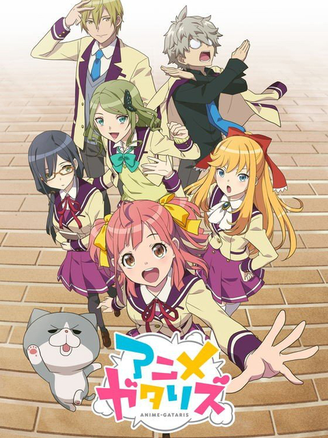 Poster phim Anime-Gatari