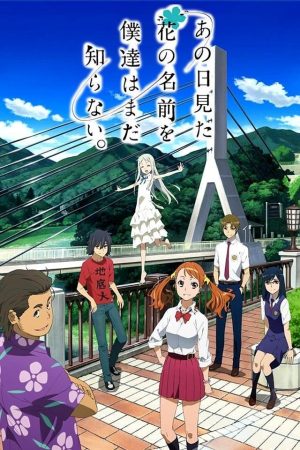 Poster phim AnoHana: Đóa Hoa Ngày Ấy Ta Cùng Ngắm