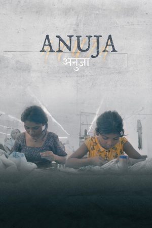 Poster phim Anuja