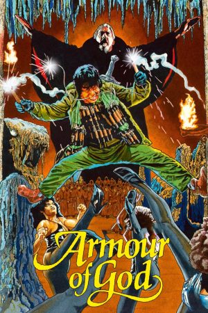 Poster phim Armour Of God