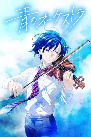 Poster phim Ao no Orchestra 2nd Season
