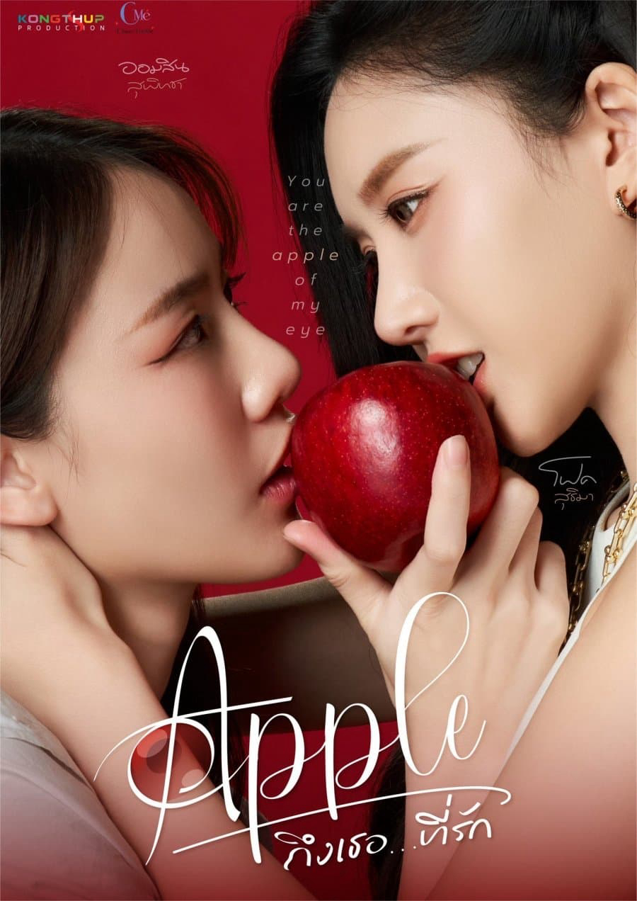 Poster phim Apple Gửi Người Yêu Dấu