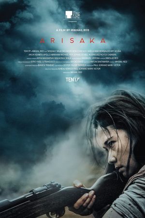 Poster phim Arisaka