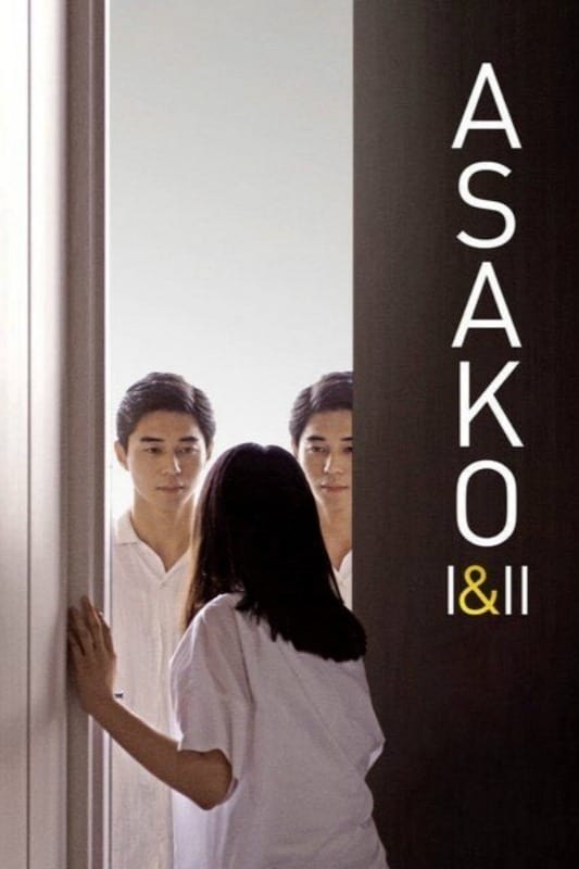 Poster phim Asako I & II