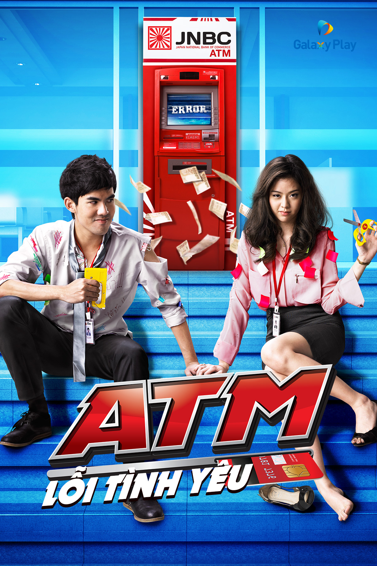 Poster phim Sát Nhân ATM