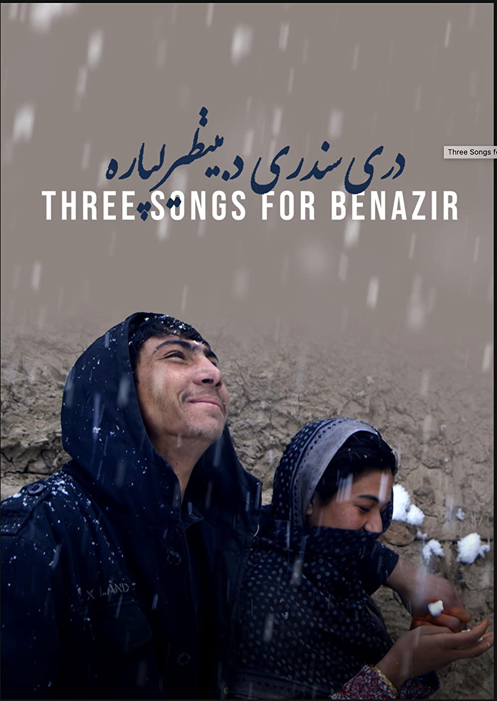 Poster phim Ba bài hát cho Benazir