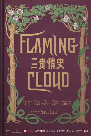 Poster phim Ba Câu Chuyện Tình