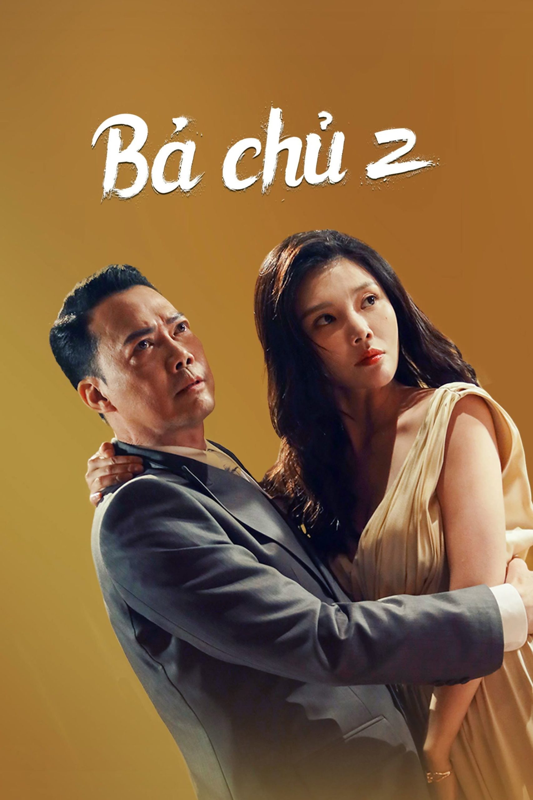 Poster phim Bà chủ 2