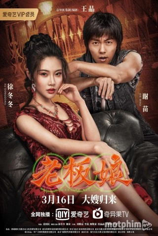 Poster phim Đại Tỷ Sát Thủ 2