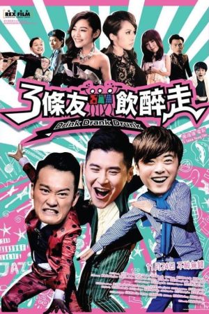 Poster phim Ba Gã Bợm Rượu