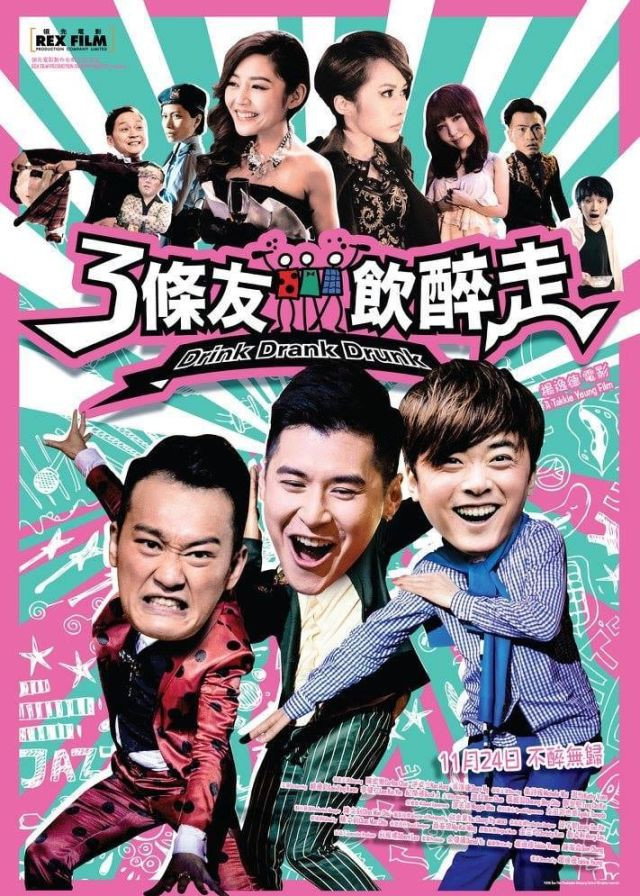 Poster phim Ba Gã Bợm Rượu