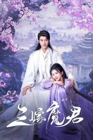 Poster phim Ba Lần Gả Cho Ma Quân