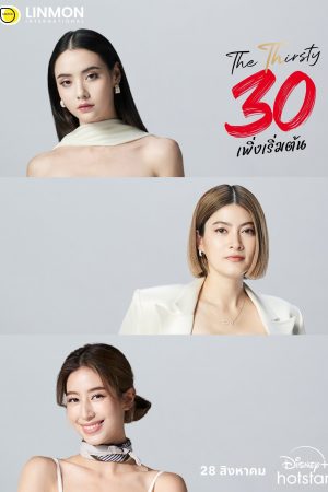 Poster phim Ba Mươi Chưa Phải Là Hết (Bản Thái)