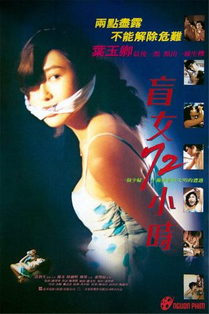 Poster phim Ba Ngày Nhục Hình