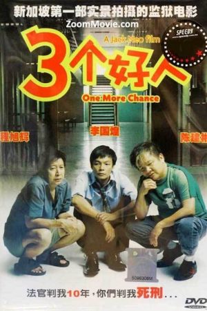 Poster phim Ba Người Tốt