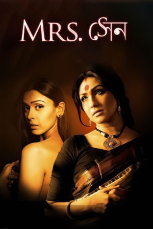 Poster phim Bà Sen