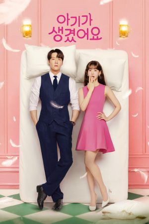 Poster phim Baby Đến Rồi