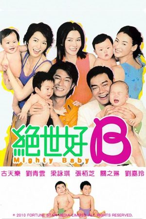 Poster phim Mighty Baby