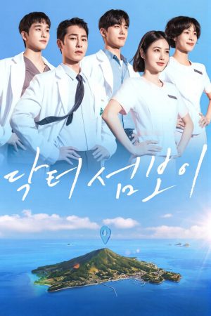 Poster phim Bác Sĩ Đảo Hoang